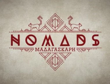 Nomads: Αυτοί είναι οι δέκα που μπήκαν στην ένωση- Τρεις παίκτες αποχαιρέτησαν τη Μαδαγασκάρη (βίντεο)